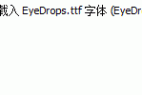 EyeDrops.ttf