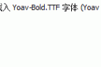 Yoav-Bold.ttf
