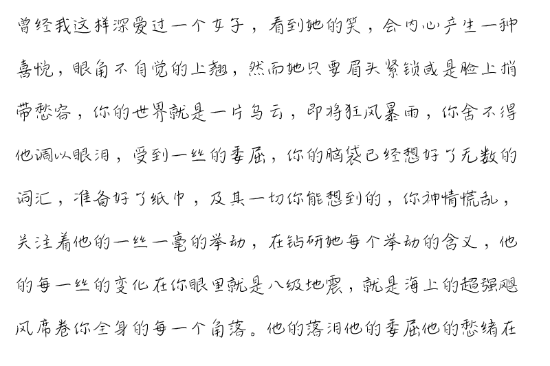 汉仪新蒂欢乐体