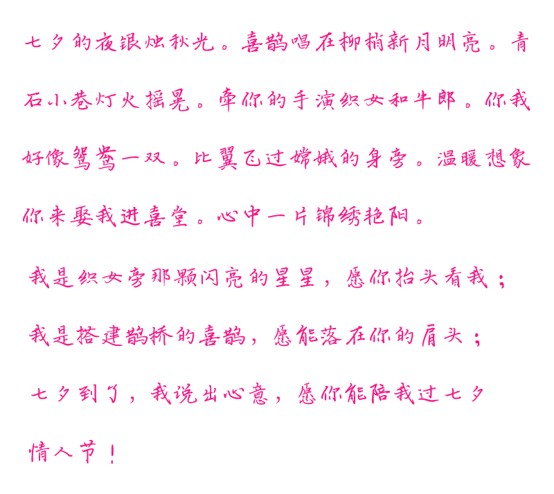 汉仪新蒂青松小楷